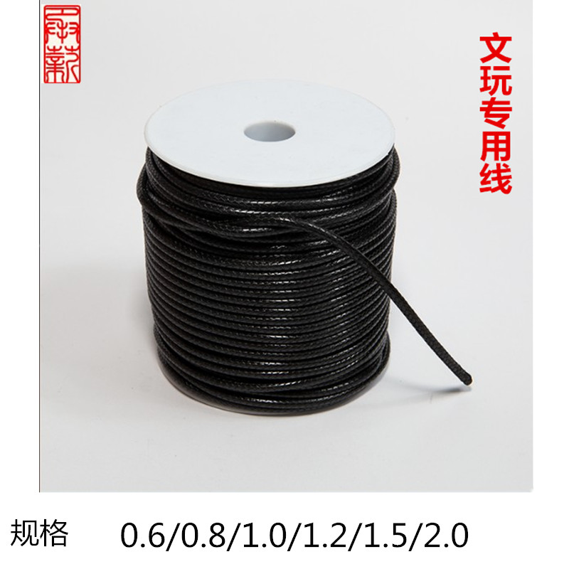 Wenwan cattle line, wax line, wax rope, Xingyue Bodhi Tibetan-style small King Kong wearing rope, wear-resistant, non-elastic Wenwan line