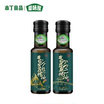 BENDINGTONGWEIYA Organic Flaxseed oil Perilla seed oil Baby children can add edible oil vial 100ml