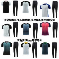 Professional doing the various schools Corporate Club Village BA League Team Referee Whistleblowing Competition free of print logo