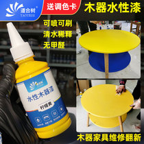 Water-based paint wood paint decoration woodworking equipment odor-free formaldehyde-free solid wood sprayable brushable environmentally friendly paint with fine color matching