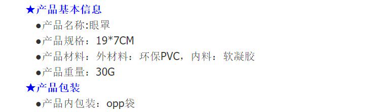 Апельсиновый киви арбуз глаз маска 2.jpg