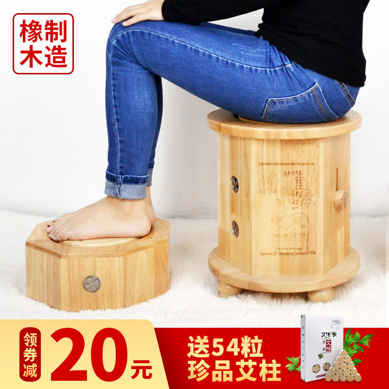 Moxibustion Stool Moxibustion stool Sitting on the home Palace Chill Fumigation Instrument Buttocks Hip Moxibustion Barrel Cushion Solid Wood Moxa Moxibustion Beauty