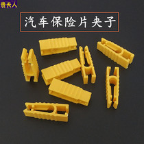 Car fuse piece extractor clip Medium small mini long foot three foot special replacement tool