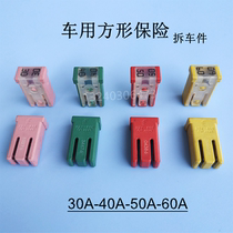 Import Lite695 car square insurance with slot Buick Ford Volvo Link 30A40A50A60A