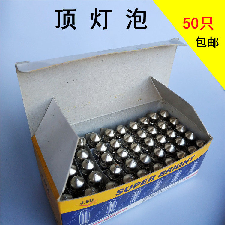 Car Bulb Indoor Reading Light Suction Top Light Bulb Back-up Case Lights Rear lamp double pointed C5W Blister Halogen 12V 24V