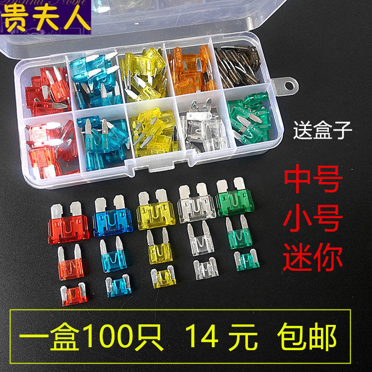 Car Fuse Fuse Short circuit shorter electrical protection 5A-40A SM Mini Long Foot