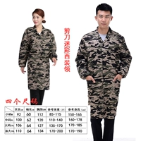 Зеленый темный лес Color V-образный вырез