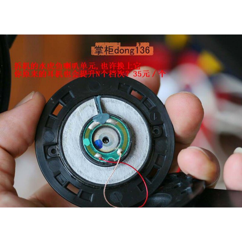 Repair Thunder headset tiger fish killer whale Banshee whale Banshee carabiner shark MIC headset wire original accessories