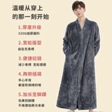 Пижама, зимняя коралловая бархатная утепленная юбка, фланелевый банный халат с молнией, большой размер