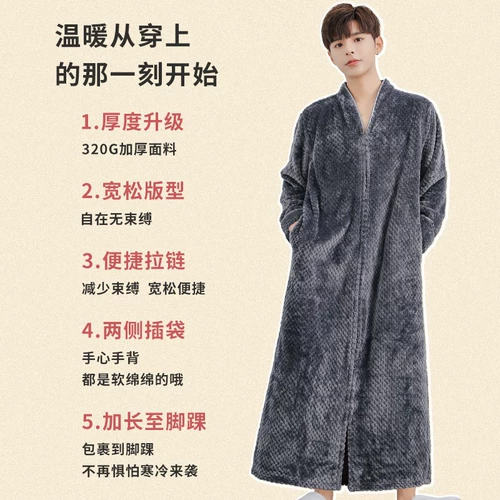 Пижама, зимняя коралловая бархатная утепленная юбка, фланелевый банный халат с молнией, большой размер