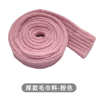 Розовое полотенце, ремень