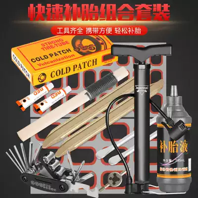 Motorcycle riding mountain bike repair tool kit bicycle repair tool kit tire patch equipment kit
