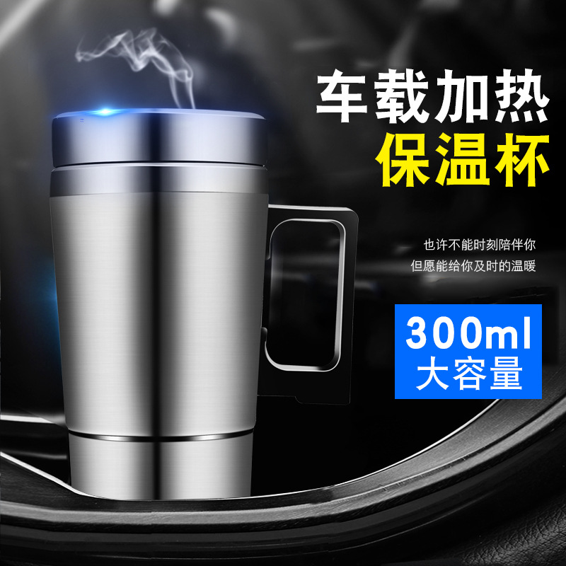 Outdoor travel supplies Tibet long-distance self-driving tour car field equipment on-board electric heating insulation cup kettle
