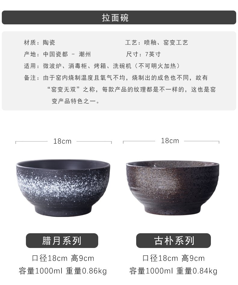 Creative Japanese ceramic bowl large rice bowls taste thousand la rainbow such as bowl bowl of fruit salad bowl dish bowl