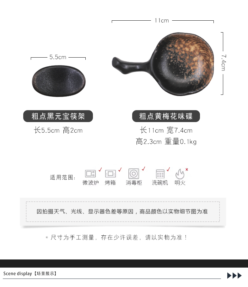 Irregular disc ceramic chopsticks chopsticks frame supporting small plate with the handle name plum flavor dish creative snack dish of sauce dish of ltd.