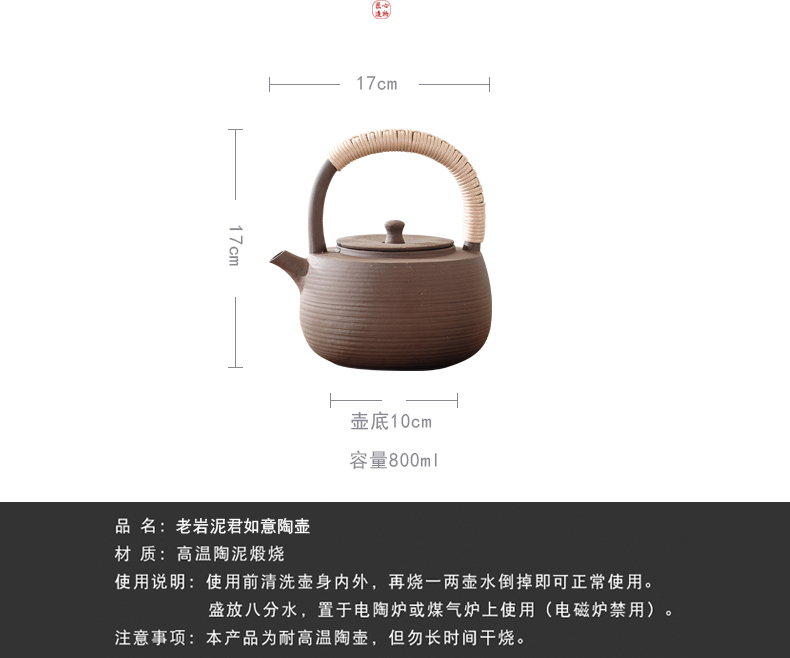 Electric log TaoLu tea stove tea master old rock, coarse water jug kettle boiling pot teapot kung fu tea set