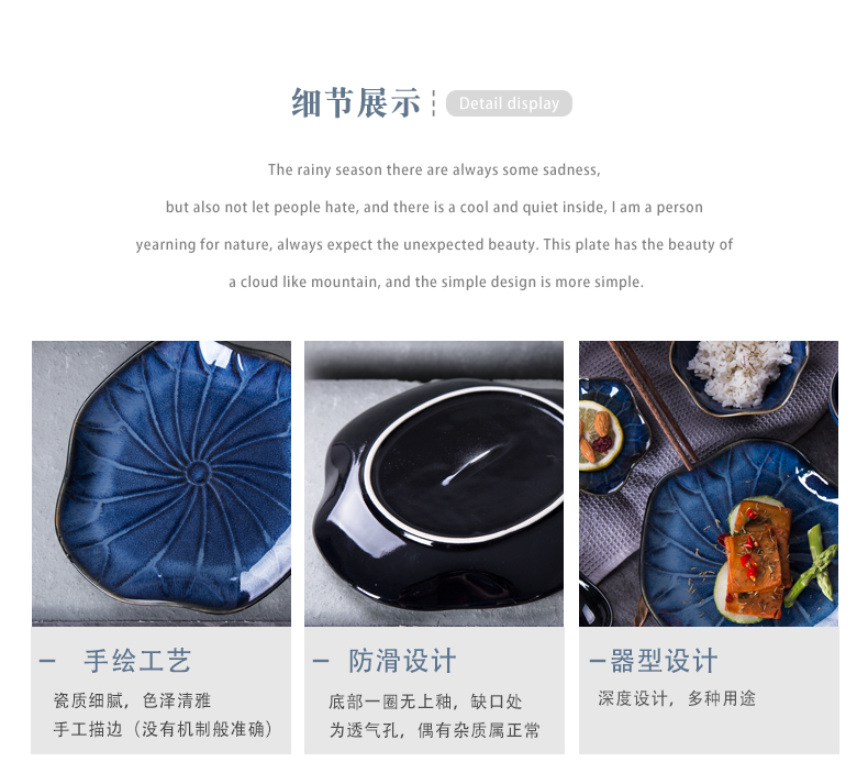 Japanese tableware ceramics up lotus bowl plate supporting plate ltd. hotel restaurant hotel supplies