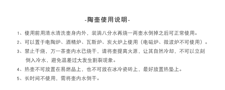 The Earthenware cooking pot kettle coarse clay POTS high - temperature kung fu tea set electric TaoLu tea stove permeating the pumping unit