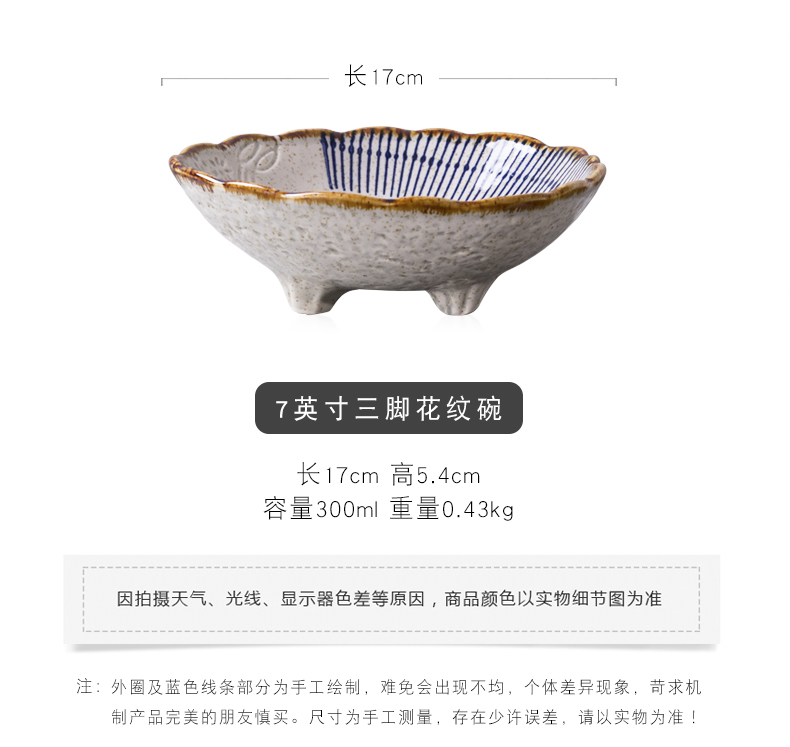 Japanese creative ceramic flower bowl of shallow bowl dish bowl delicacies bowl dessert bowl bowl of fruit salad bowl bowl
