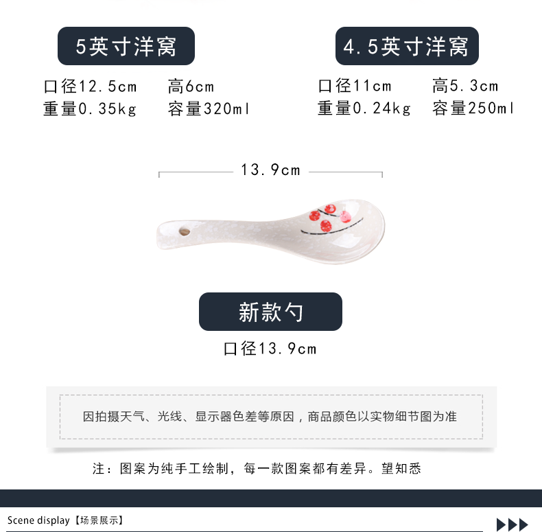 Japanese ceramic bowl of rice bowls of household breakfast under the glaze color small bowl of soup bowl dessert bowl long - handled spoon, spoon, spoon