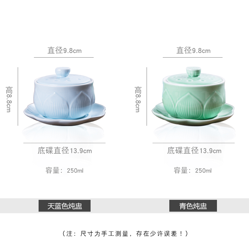 Ceramic bird 's nest stew with cover every small water in clay pot soup pot soup pot stew stew dessert celadon bowls of soup bowl tableware bag in the mail