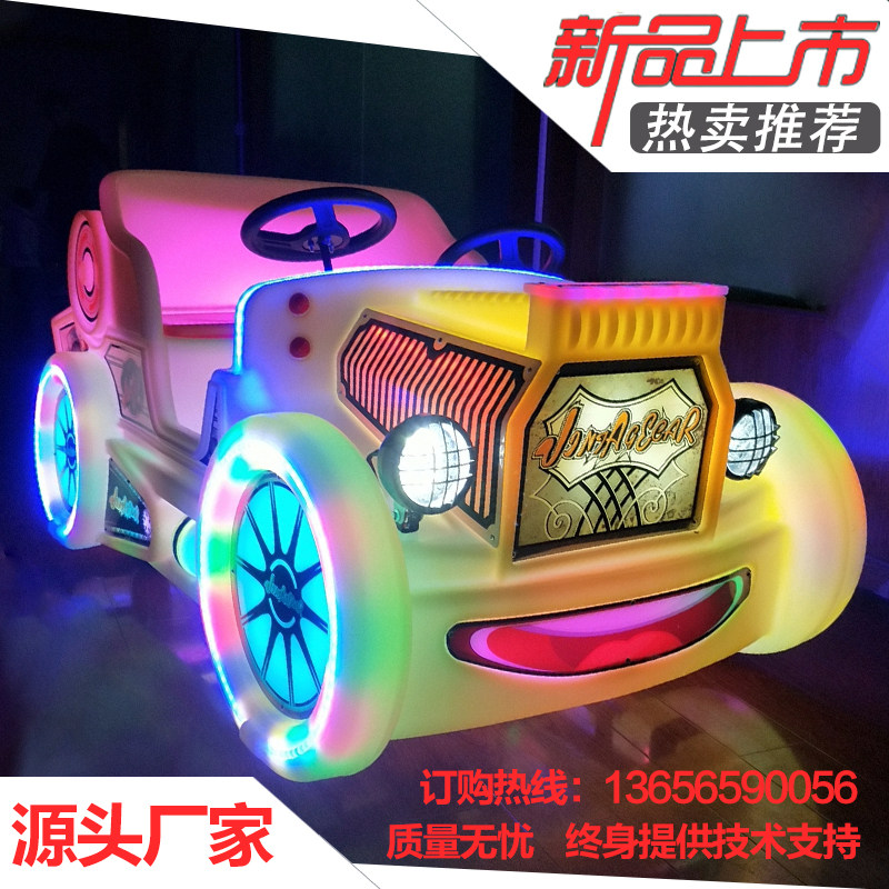 Bumper car square amusement equipment 2020 new children's electric amusement car double two-way disc toy car
