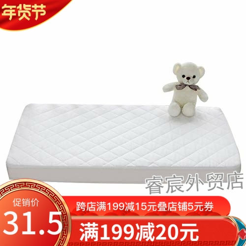Special tail single baby cotton pure white urine septum bed cover water absorbent pad children bed hats 130 * 70cm