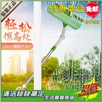 3M Sgao Jingliang double-sided window cleaner telescopic aluminum rod to wipe high-rise window glass scraper home cleaning tool