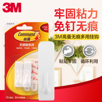 3M high man no mark hanger multipurpose powerful adhesive hook wall hanging viscose sticking to wall after wall nail door free of punch