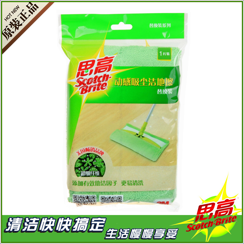 3M Thoth high mop F4 Dynamic dust suction Magic cleaning with replacement Home Wood Floor Flat Mop Head