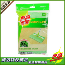 3M Thoth high mop F4 Dynamic dust suction Magic cleaning with replacement Home Wood Floor Flat Mop Head