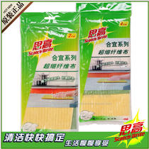 3M thinking high and proper ultrafine fiber wipe with no water off the hair doesnt stick with the oil dishwashing kitchen cleaning towels