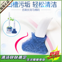 3M Thinking High-Throated Long Lasting Toilet Brush 100 Clean Toilet Brush Toilet Brush Dead Angle Decontamination 1 Handle 1 Brush 1 Base