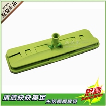 3m high mop F6 super long clip Cloth Mop flat mop wood floor widening dust push plastic bottom plate accessories mop