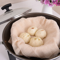 Japan Seiwa-pro Kitchen Pure Cotton Steaming Cage Cloth Steaming Cloth Cotton Gauze Steaming Bun Bun Non-stick Steaming Grille