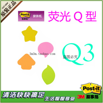 Special cabinet 3M Post-it newspapers post Fluorescent Q Type Poo paper (mixed color 30 sheets) Q3