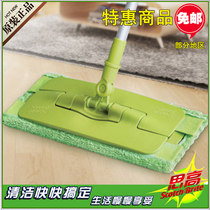 3m high fit Cloth Mop F5 flat drag wood floor tile lazy mop flat drag dry and wet dual use