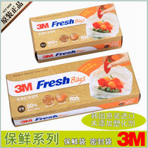 South Korea Imports 3M Food Freshness Bags Home Thickened snacks plastic bags contain no plasticizers Safe and firm