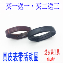 Belt ring watch belt active ring belt ring belt ring calf leather strap ring ring bezel watch accessories strap buckle