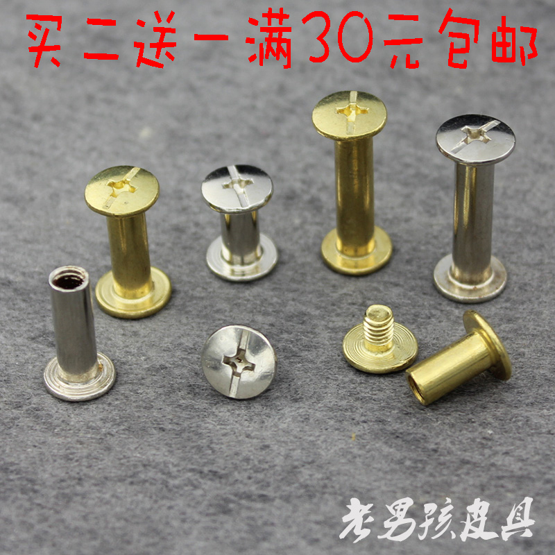 DIY handmade pair of lock rivets primary and secondary screws Nails Workbook Wheel Nails bookcase Luggage Accessories