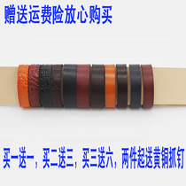 Imported top layer cowhide Women Mens belt ring leather meson belt belt belt accessories