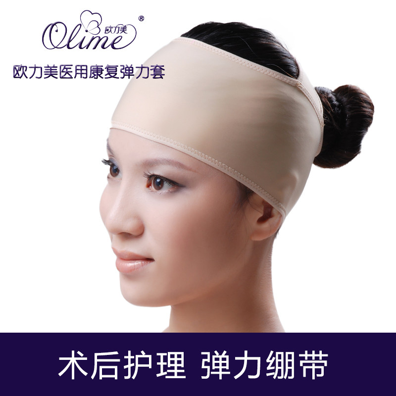 Euroforce Headgear Medical Rehabilitation Elastic Sleeve Head Forehead Forehead Forehead Burn Scar Postoperative Wound Pressure Bandage