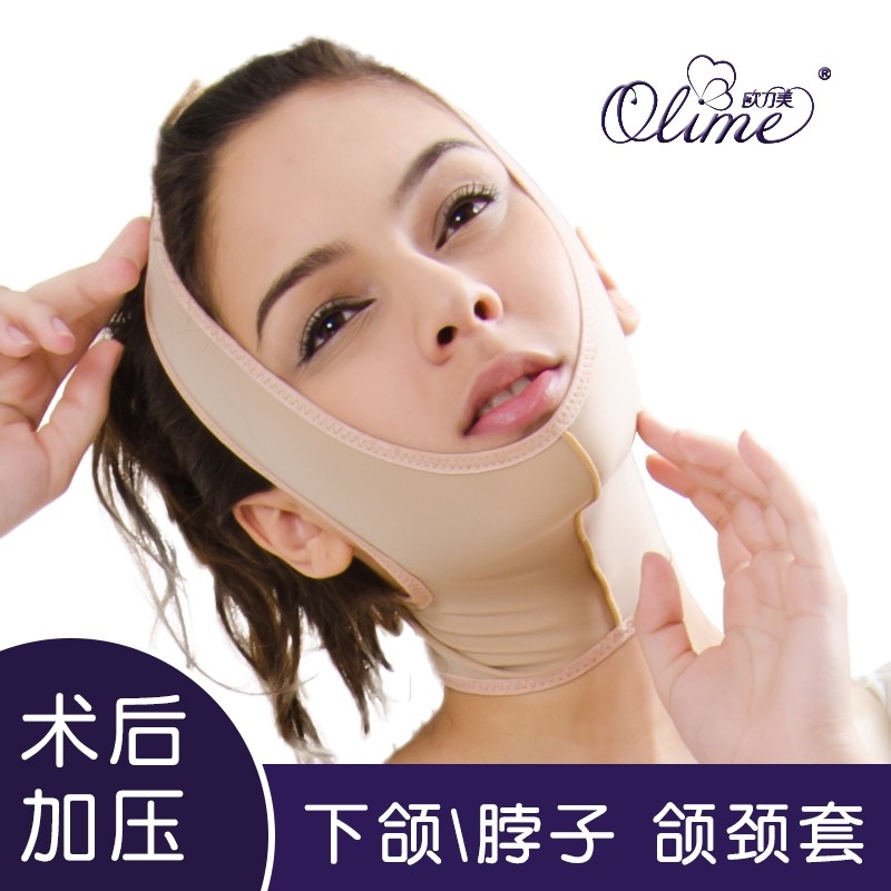 Euroforce Maxi Neck Sleeve Neck Double Chin Chin Face Medical Liposuction Surgery Pressurized Mask Neck Pressurized