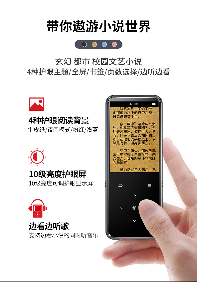 máy nghe nhạc mini Bingjie Bluetooth mp3 nhạc lossless 2.4 màn hình cảm ứng lớn siêu mỏng mp4 card xách tay nhỏ p3 player sinh viên mini mp5mp6 nữ sinh đoạn p4 e-book 	máy nghe nhạc bluetooth 5.0