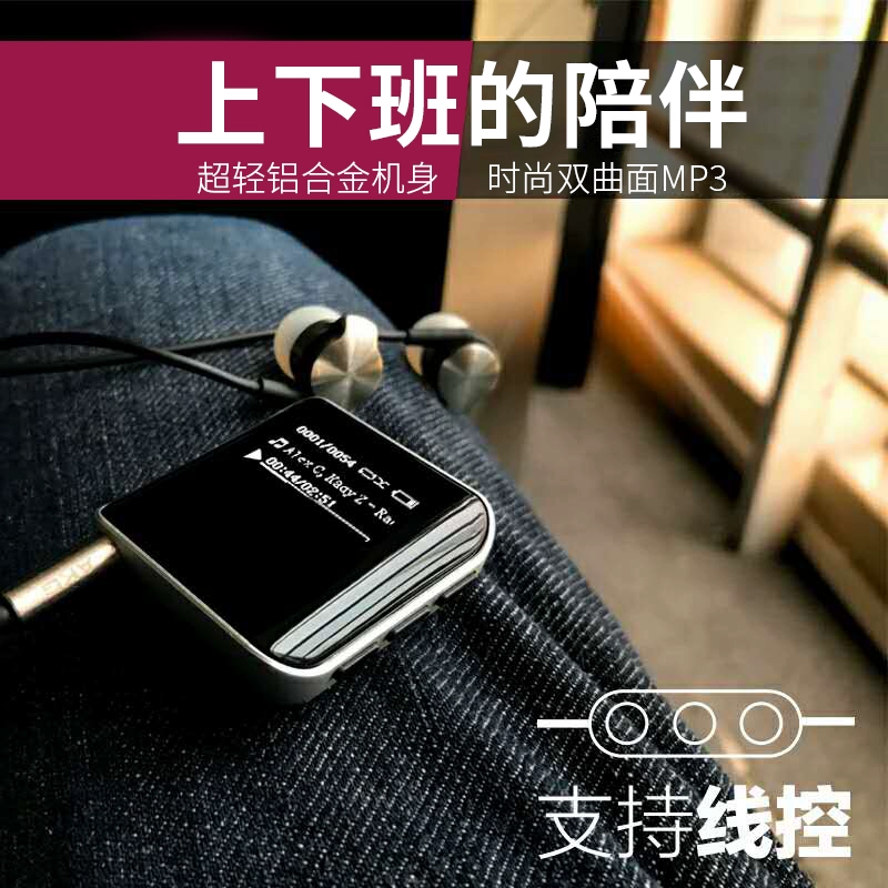 Bingjie K10 thể thao mp3 máy nghe nhạc mini sinh viên nhỏ gọn trở lại clip xách tay Walkman - Trình phát TV thông minh