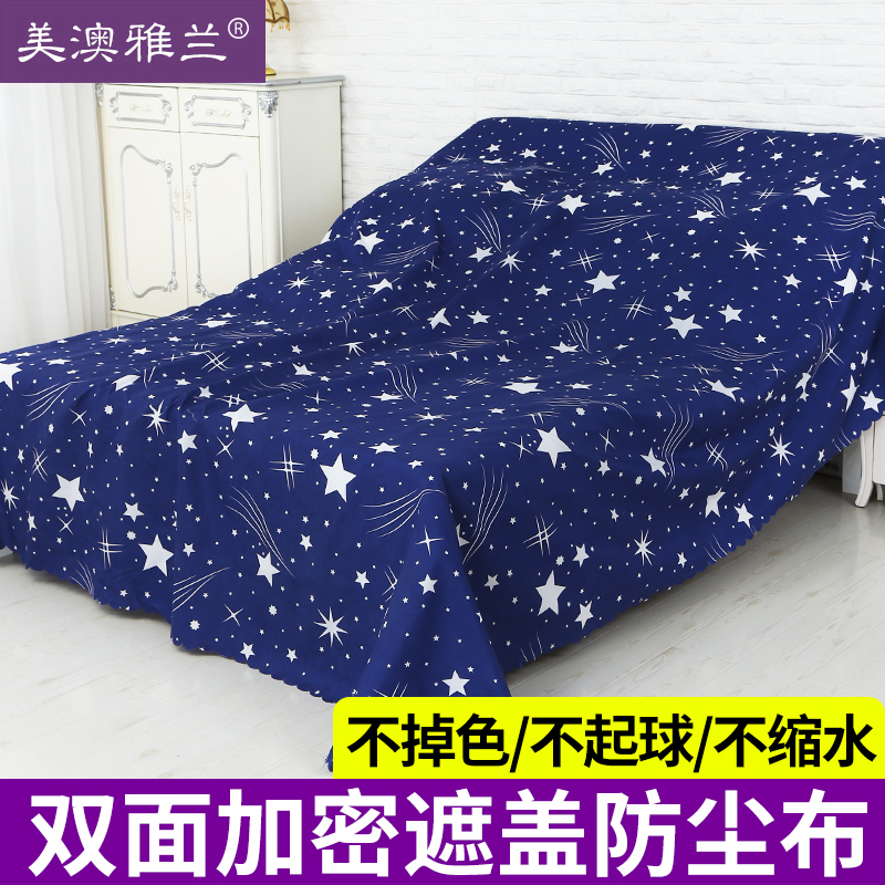 Dust cloth covers the sofa to cover the cloth cover furniture Cloth Cover Grey Cloth Bed Dust Cover Cloth Big Cover Grey Cloth