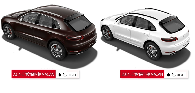 11 2019 Giá đỡ hành lý của Porsche Cayenne McKemaka Macan đã sửa đổi giá nóc từ các mô hình nhà máy nguyên bản - Roof Rack