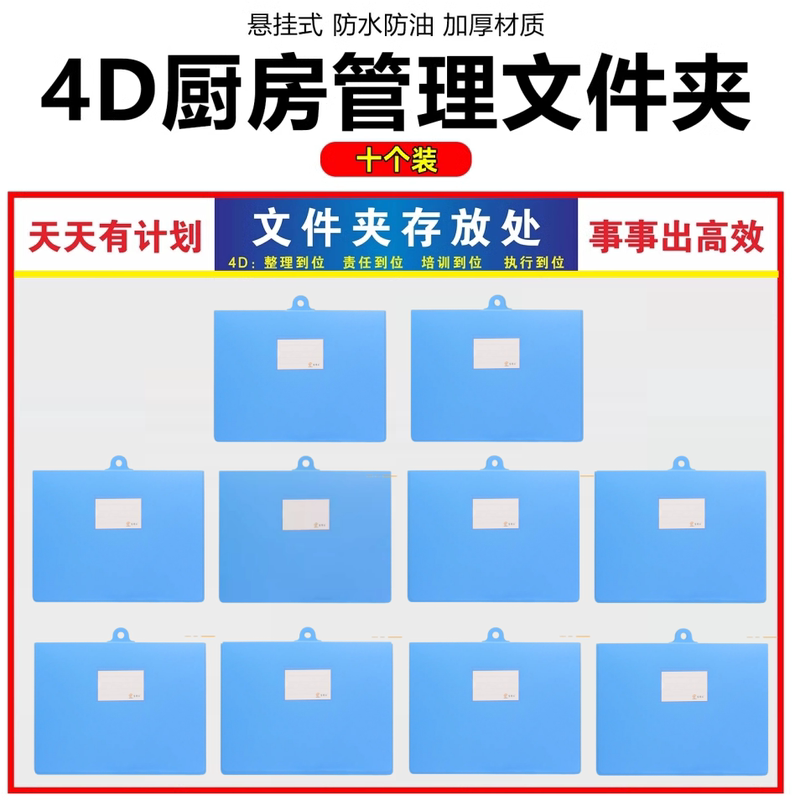 A4 File Folder Horizontal and Vertical Hanging Kitchen Warehouse Wall-Mounted Ledger Folder School Document Folder Hanging Clip No-Nail Hook