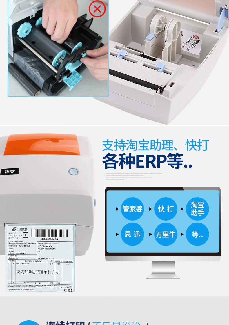 KM118 Bluetooth máy in điện tử một mặt E mail kho báu tân binh Taobao mã vạch nhiệt tự dính Mã vạch mã vạch bán nhanh 108 máy đơn nhãn nhanh máy in đơn - Thiết bị mua / quét mã vạch