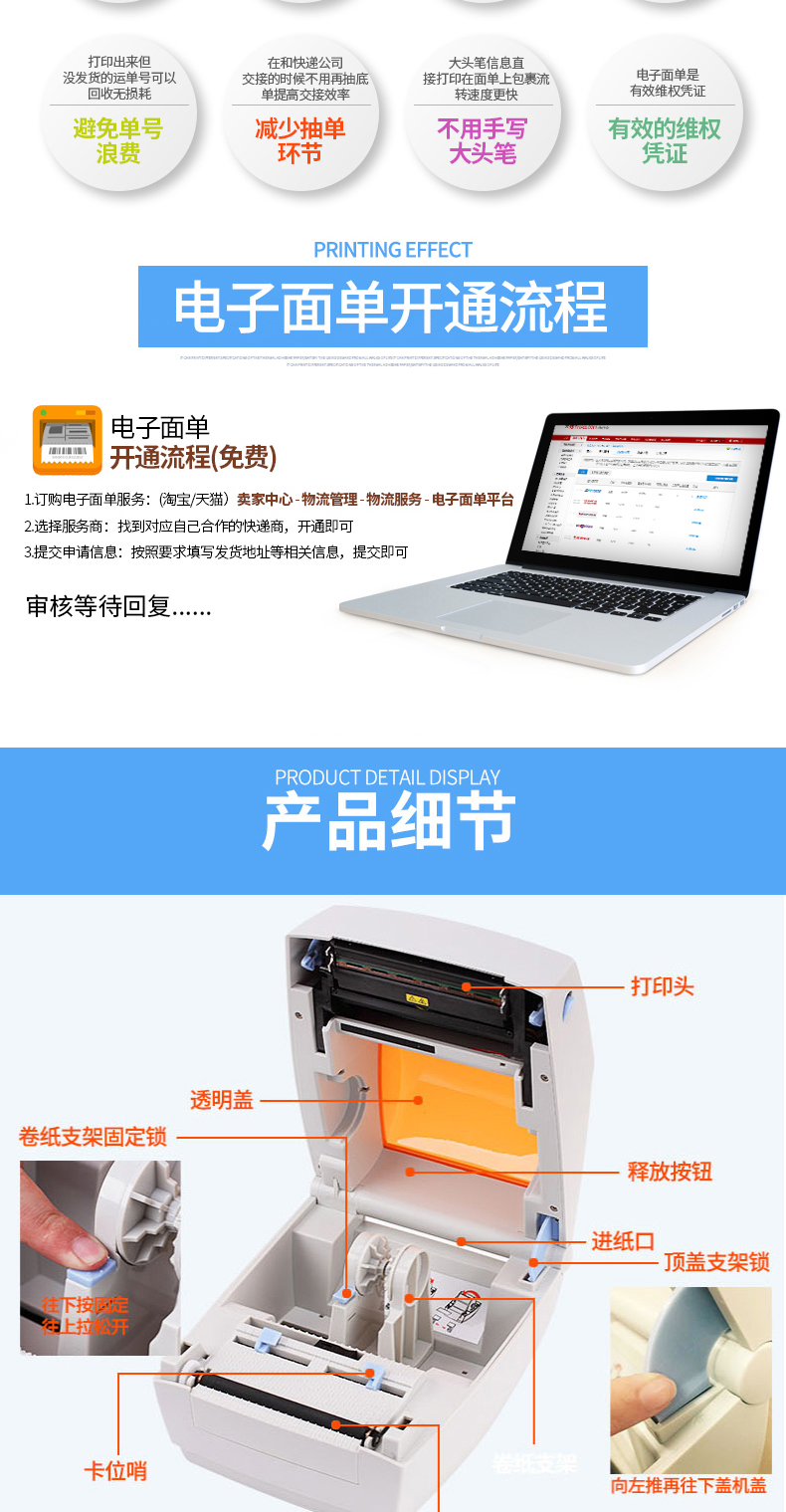 KM118 Bluetooth máy in điện tử một mặt E mail kho báu tân binh Taobao mã vạch nhiệt tự dính Mã vạch mã vạch bán nhanh 108 máy đơn nhãn nhanh máy in đơn - Thiết bị mua / quét mã vạch